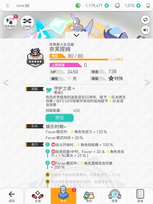世界弹射物语怎么玩？新手必看快速上手攻略！