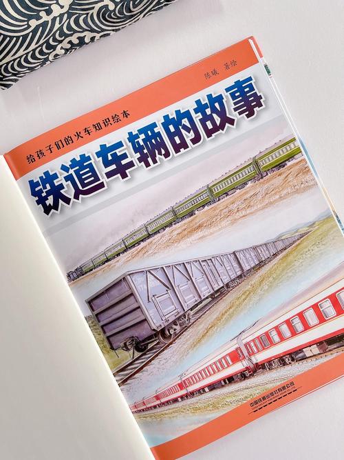火车和铁轨哪个先发明的？看完这篇你就懂了！