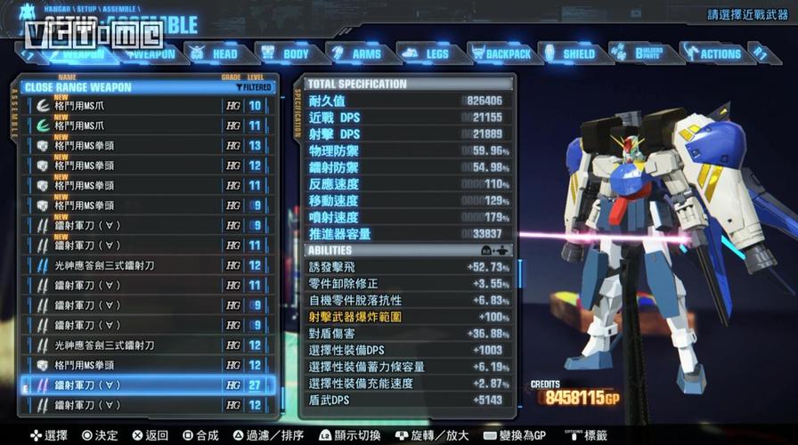 高达破坏者好玩吗？新手入门攻略看这篇就够了！