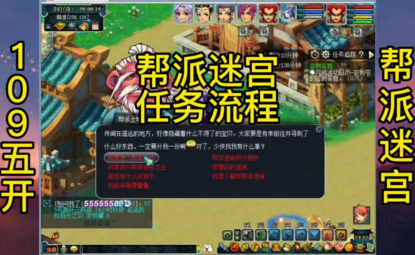 ss绿火任务流程详解，跟着攻略走绝对不迷路！