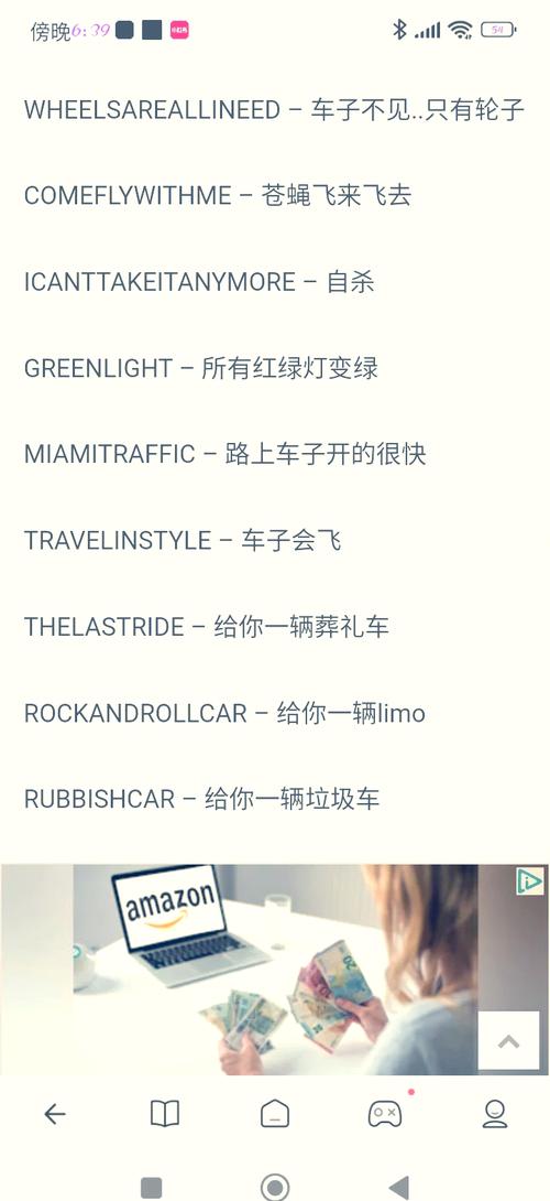 罪恶都市秘籍大全(超实用，新手老手都能用)