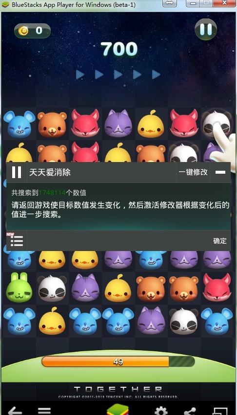 烧饼游戏修改器用不了怎么办？常见问题解决方法！