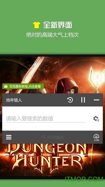 烧饼游戏修改器用不了怎么办？常见问题解决方法！