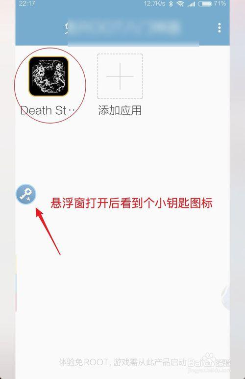 烧饼游戏修改器用不了怎么办？常见问题解决方法！