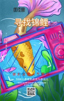 寻找幸运玩家！参与活动看看你是不是天选之子！
