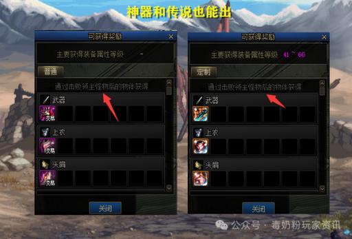 dnf爆装备地点推荐，这些地方高概率掉落神器！