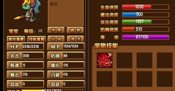 造梦西游3朱雀怎么得？4399游戏获取方法揭秘！