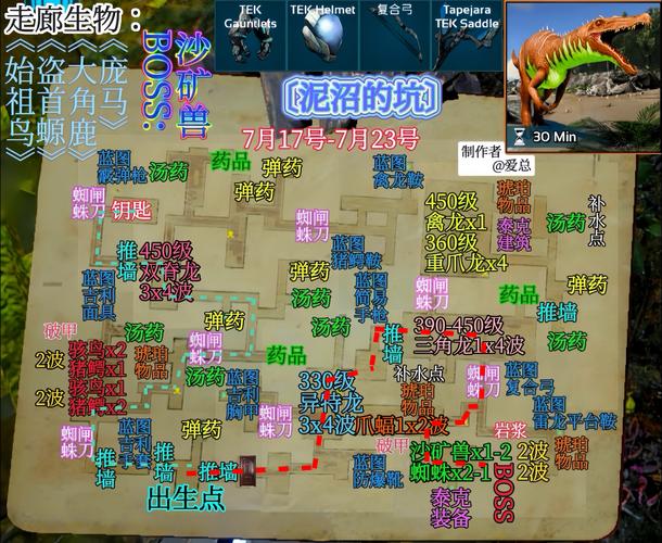 地牢围攻1秘籍在哪看？这几个地方能找到全部秘籍！