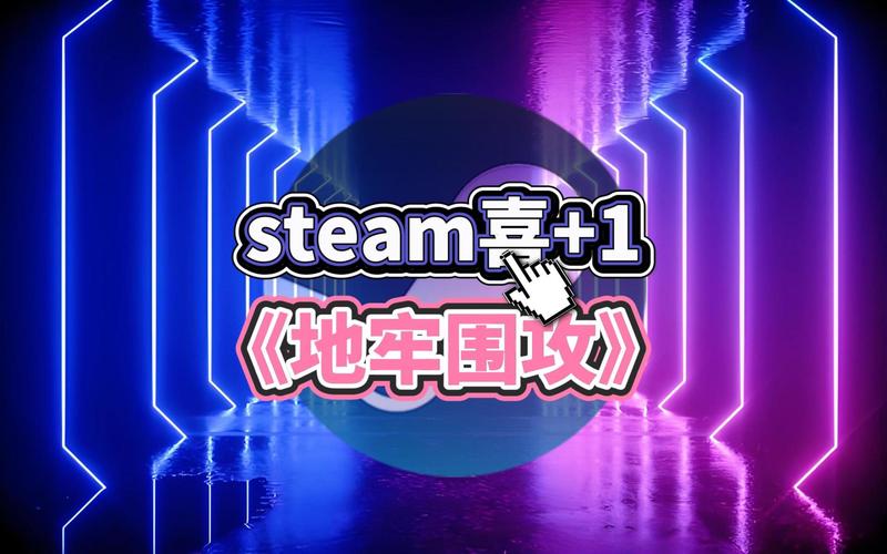 地牢围攻1秘籍在哪看？这几个地方能找到全部秘籍！