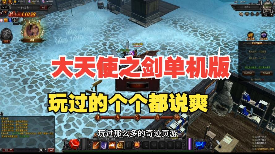 大天使之剑H5哪个职业好？平民玩家职业选择推荐！