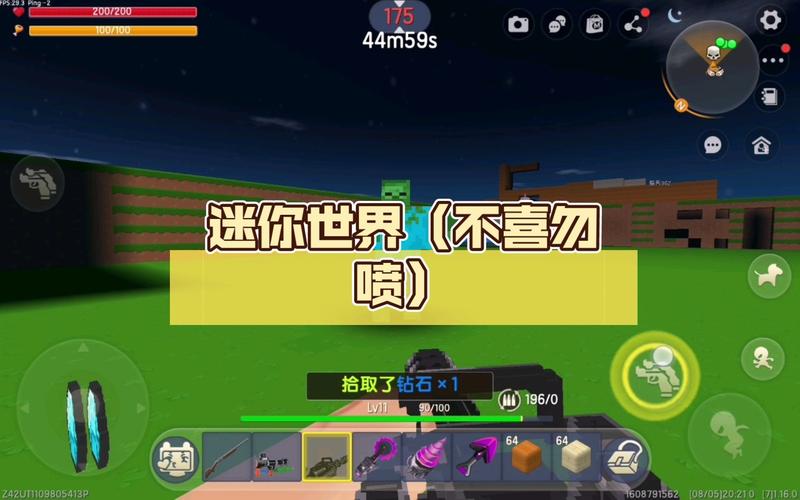 迷你世界国服版本进不去怎么办？常见问题解决方法！
