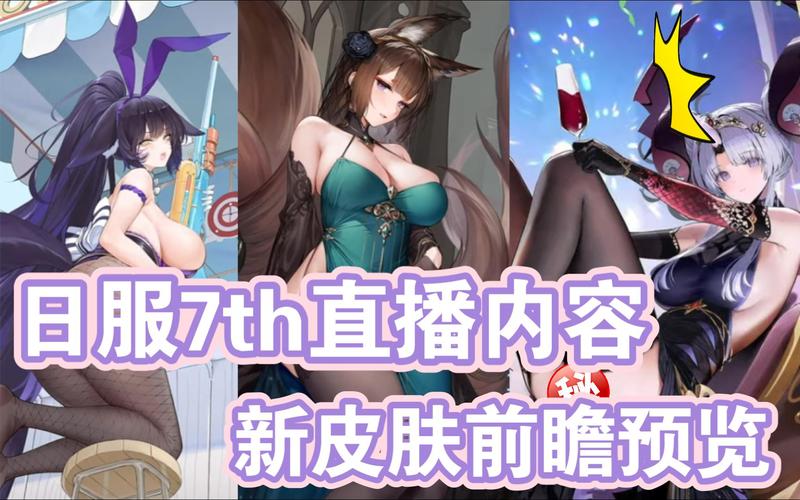 碧蓝航线高雄在哪捞？萌新快速获取攻略看这里！