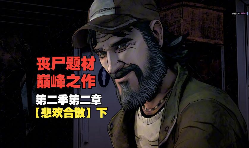 行尸走肉第二季结局是什么？谁死了？剧情分析！