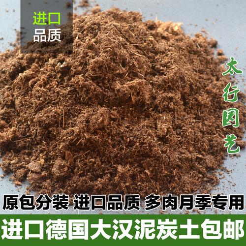 黑泥草和普通泥土有啥区别？一篇文章看明白！