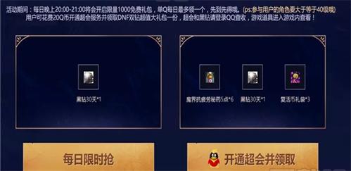 梦幻诛仙百鬼夜行活动时间是多久？详细规则介绍！