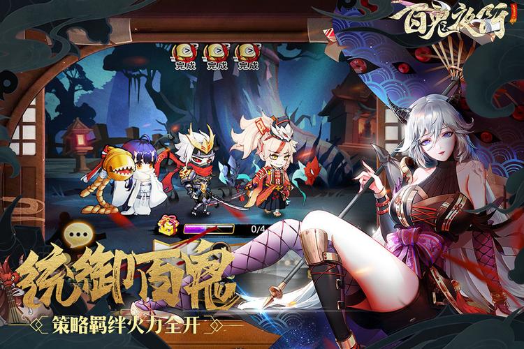 梦幻诛仙百鬼夜行活动时间是多久？详细规则介绍！