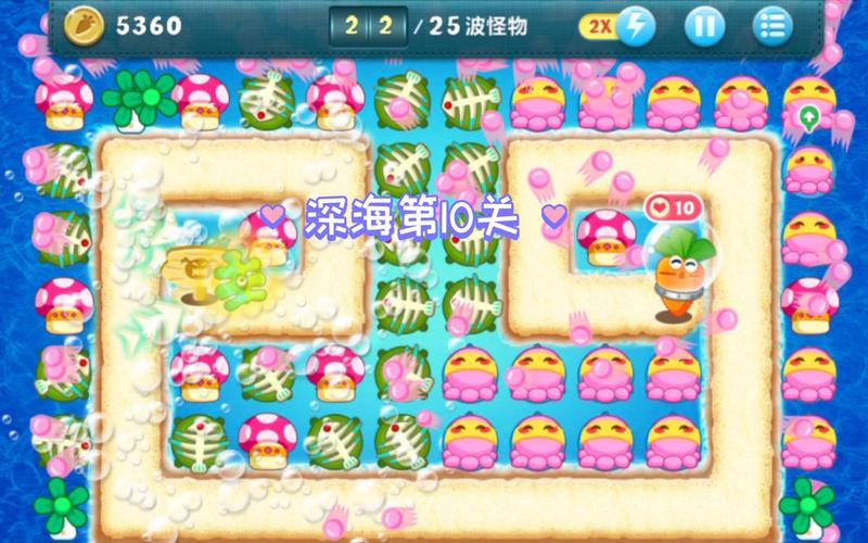 保卫萝卜深海1难点关卡解析，教你轻松过关！