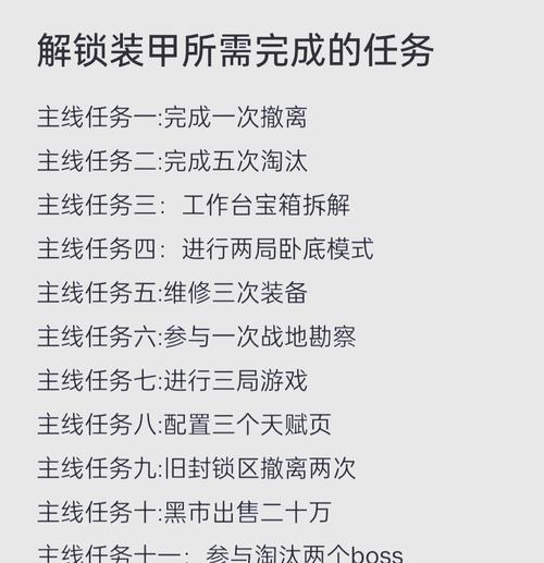 机甲世界怎么快速升级？这份攻略让你少走弯路！
