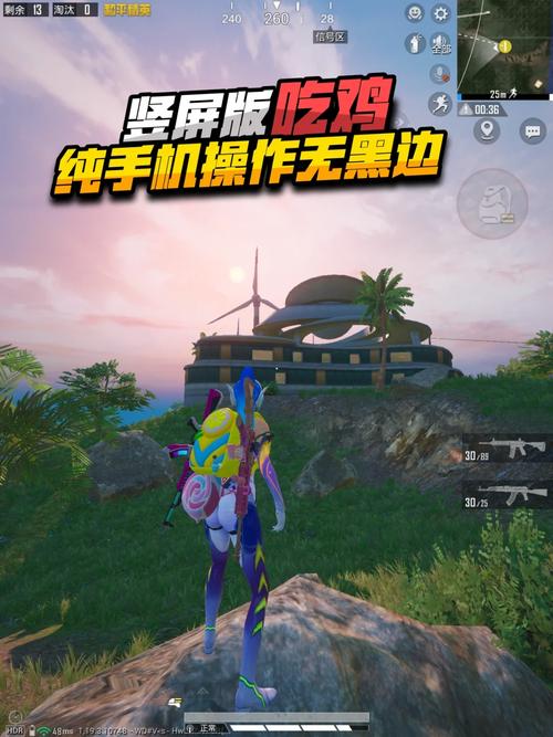 1g运存手机吃鸡攻略：流畅运行不卡顿的秘籍！