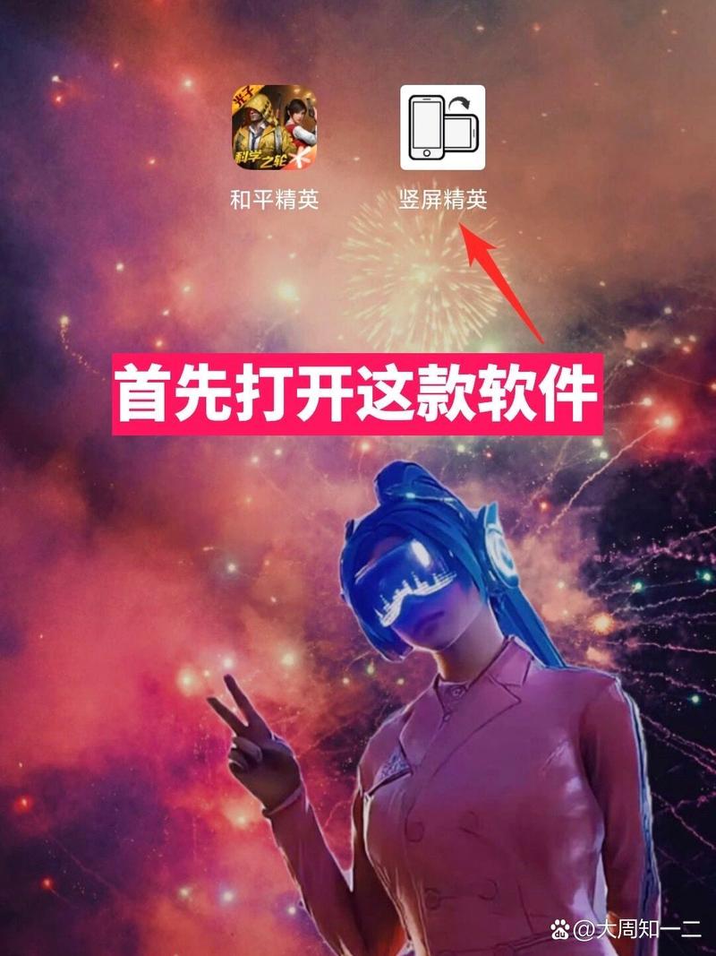 1g运存手机吃鸡攻略：流畅运行不卡顿的秘籍！