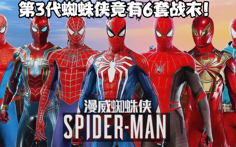 蜘蛛侠3下载去哪里？这几个网站速度超快！