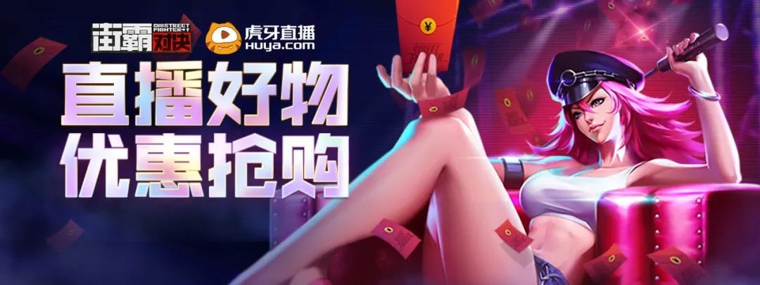 iem9直播开始了！各路大神对决别错过！
