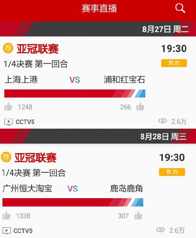 iem9直播开始了！各路大神对决别错过！