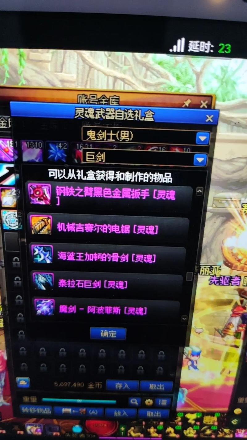 灵魂武器哪个好用？平民玩家职业选择推荐！