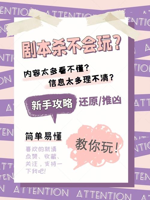 游荡的链魔怎么玩？新手入门攻略看这篇就够了！