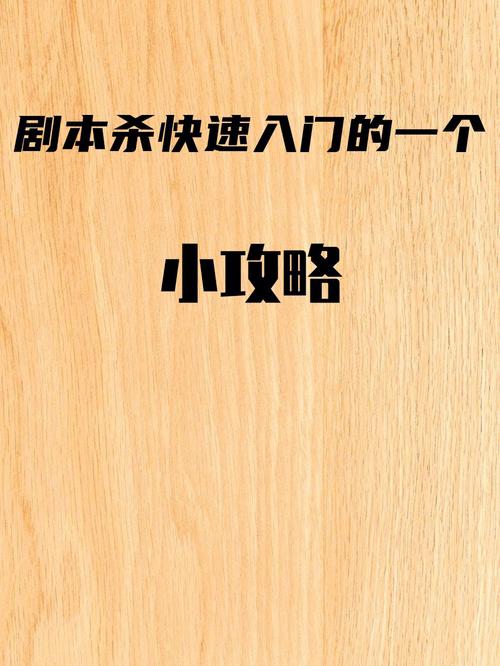 游荡的链魔怎么玩？新手入门攻略看这篇就够了！