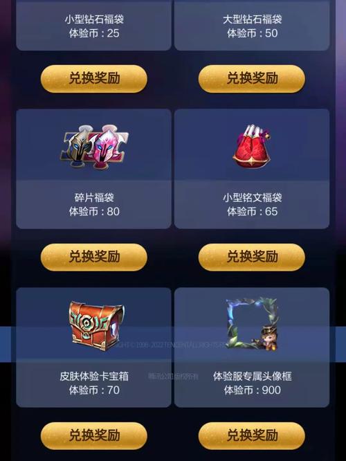 王者荣耀神秘商店怎么买划算？教你薅羊毛技巧！