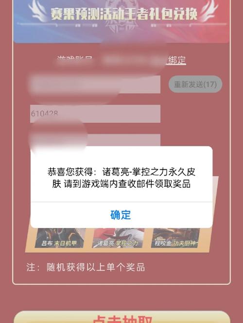 王者荣耀神秘商店怎么买划算？教你薅羊毛技巧！