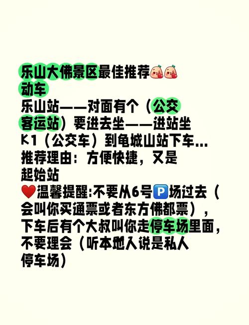 想用乐嗨嗨？先看这篇攻略避坑指南！
