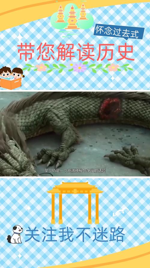 古龙之陨到底是怎么回事？背后真相令人唏嘘！