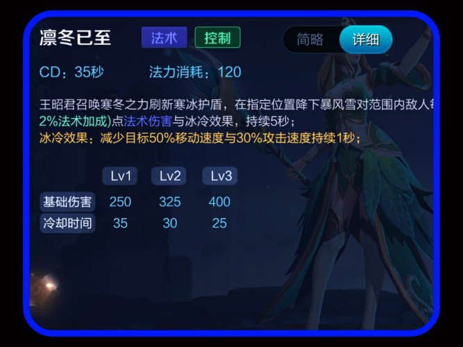 全能骑士技能怎么加点？这套加点让你胜率飙升！