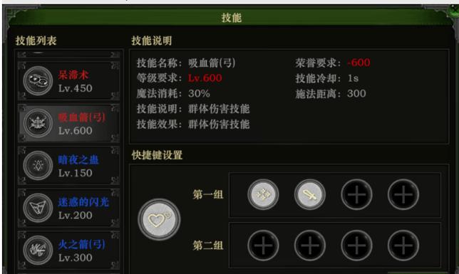 红月官网新手指南，快速上手攻略看这里！