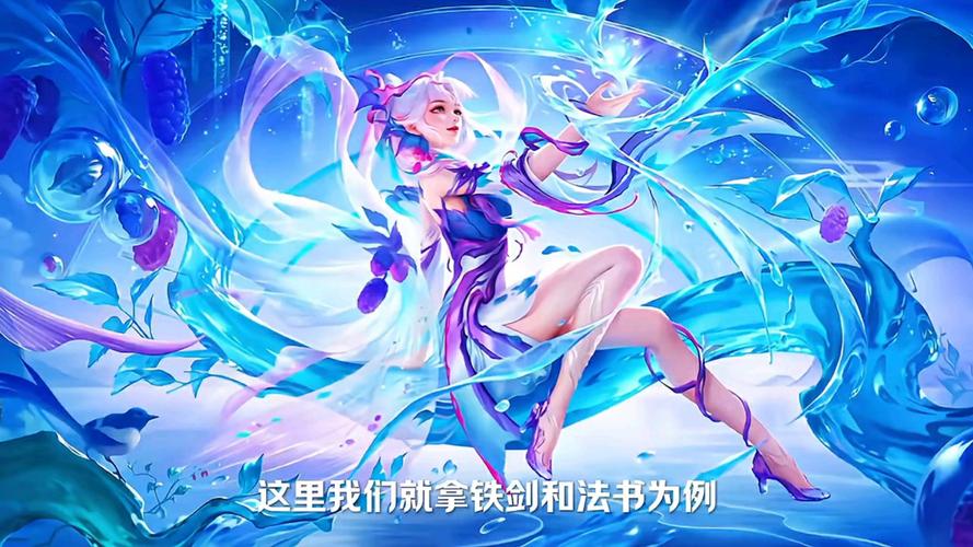 想知道艾琳出装的秘密吗？这篇攻略全告诉你！