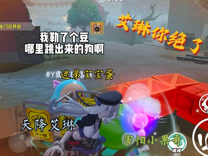 想知道艾琳出装的秘密吗？这篇攻略全告诉你！