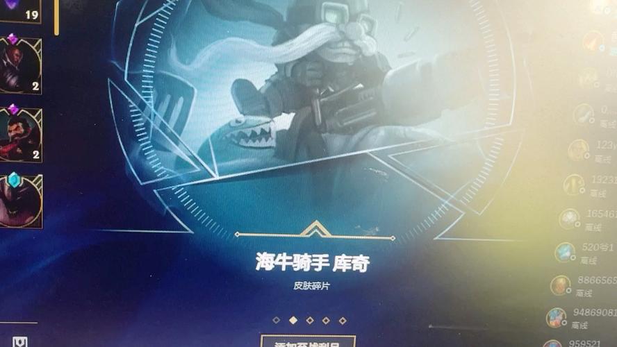 海牛骑手库奇怎么玩？这样出装轻松上分！