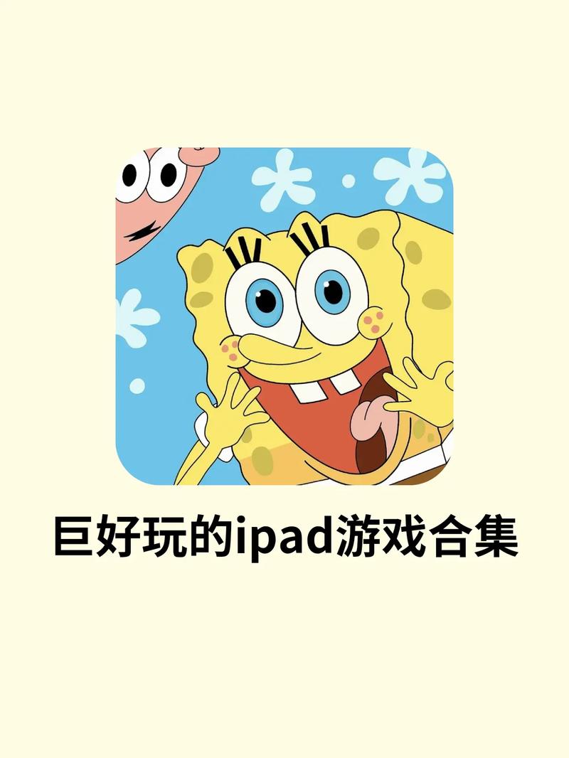 ipad游戏下载：热门游戏排行榜新鲜出炉！