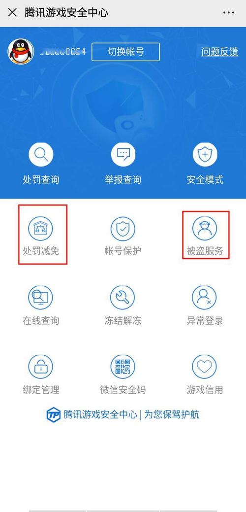 英雄联盟战绩隐藏了怎么办？一招教你找回战绩！