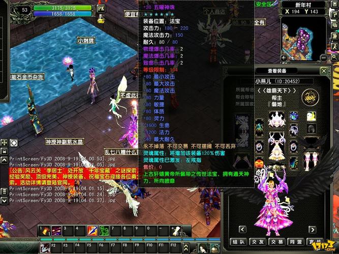 风云三国好玩吗？老玩家带你深度评测这款游戏！