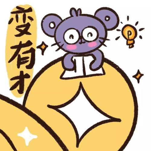 梦幻西游表情包谁有？这篇分享让你成为朋友圈最靓的仔！