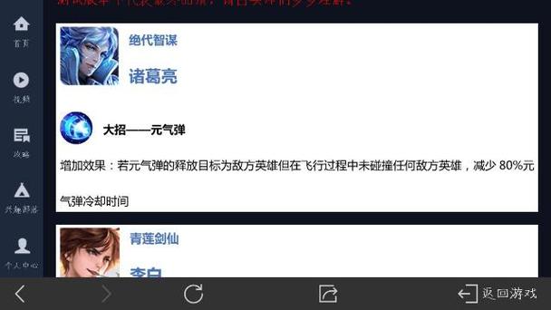 突发！王者荣耀取消与巴宝莉合作，详情速看！