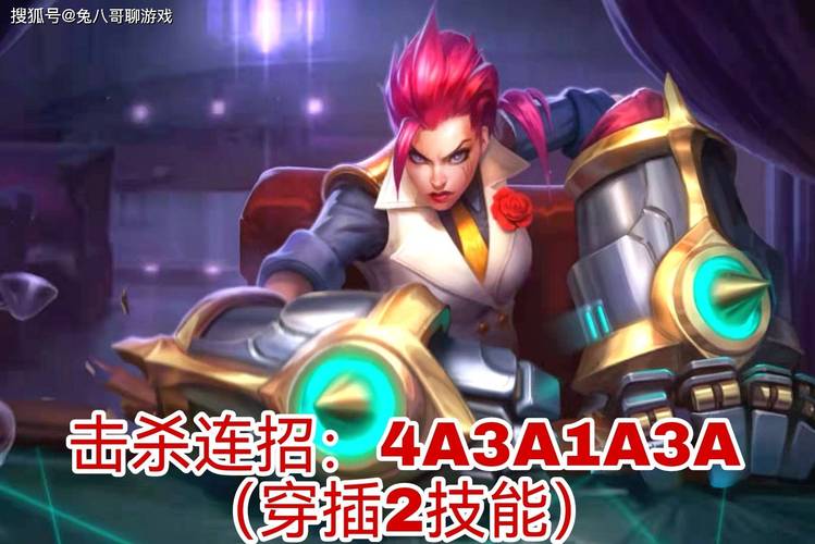 皮城执法官厉害吗？技能解析和实战技巧分享！