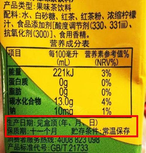 保质期长的食物有哪些？蚂蚁庄园小课堂开课啦！