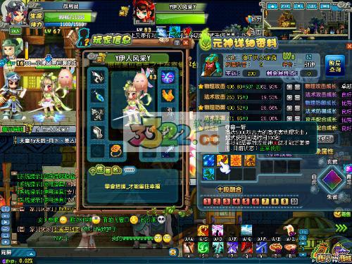 qq三国单机版去哪找？安全无毒版本看这里！