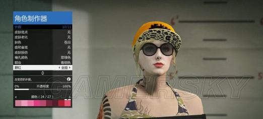 gta5捏脸数据女神怎么捏？超简单教程一看就会！