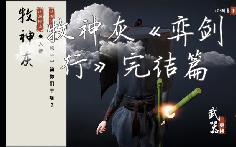 奕剑行兑换码：最新礼包码领取与使用教程！