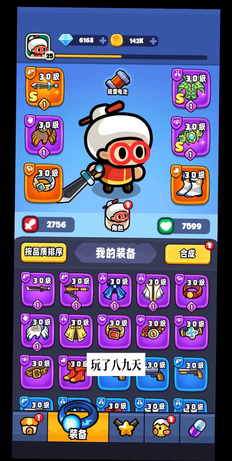 经典单机游戏推荐：这几款让你玩到停不下来！